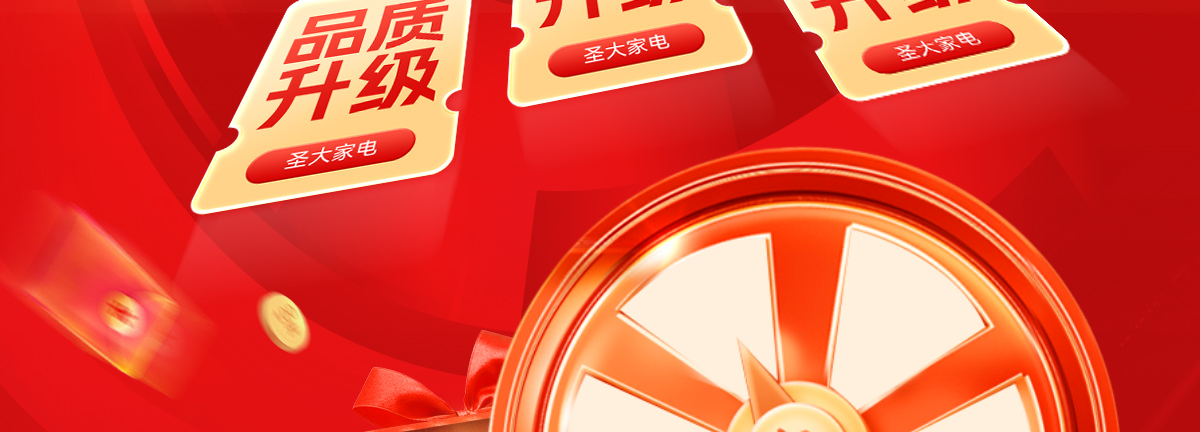 积赞秒杀