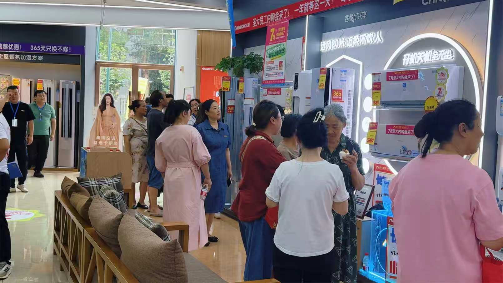 现场实况：活动优惠专区占位图